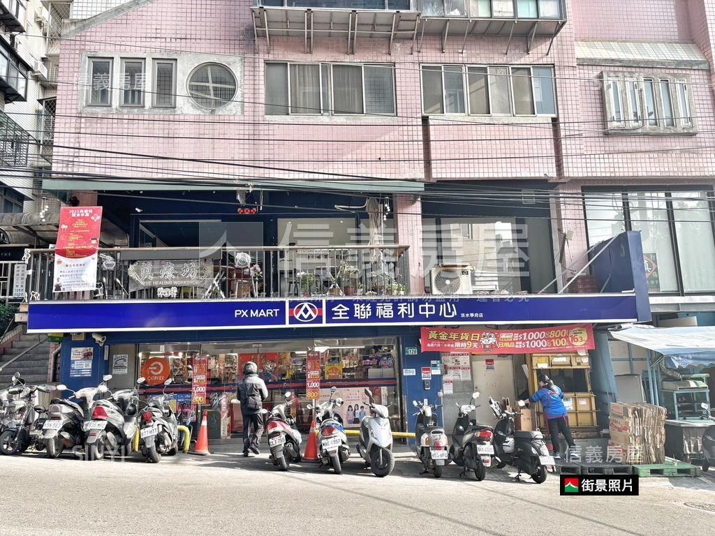 淡江柏園～稀有景觀大戶房屋室內格局與周邊環境