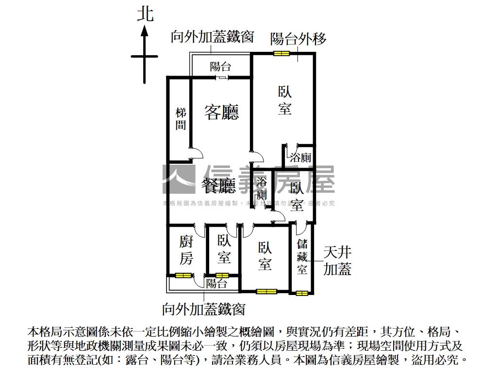 大安捷運站管理四房美廈房屋室內格局與周邊環境