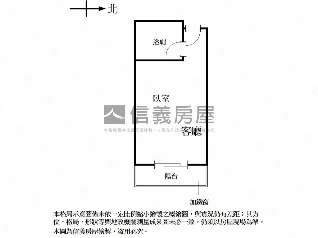 開元高樓景觀漂亮套房房屋室內格局與周邊環境