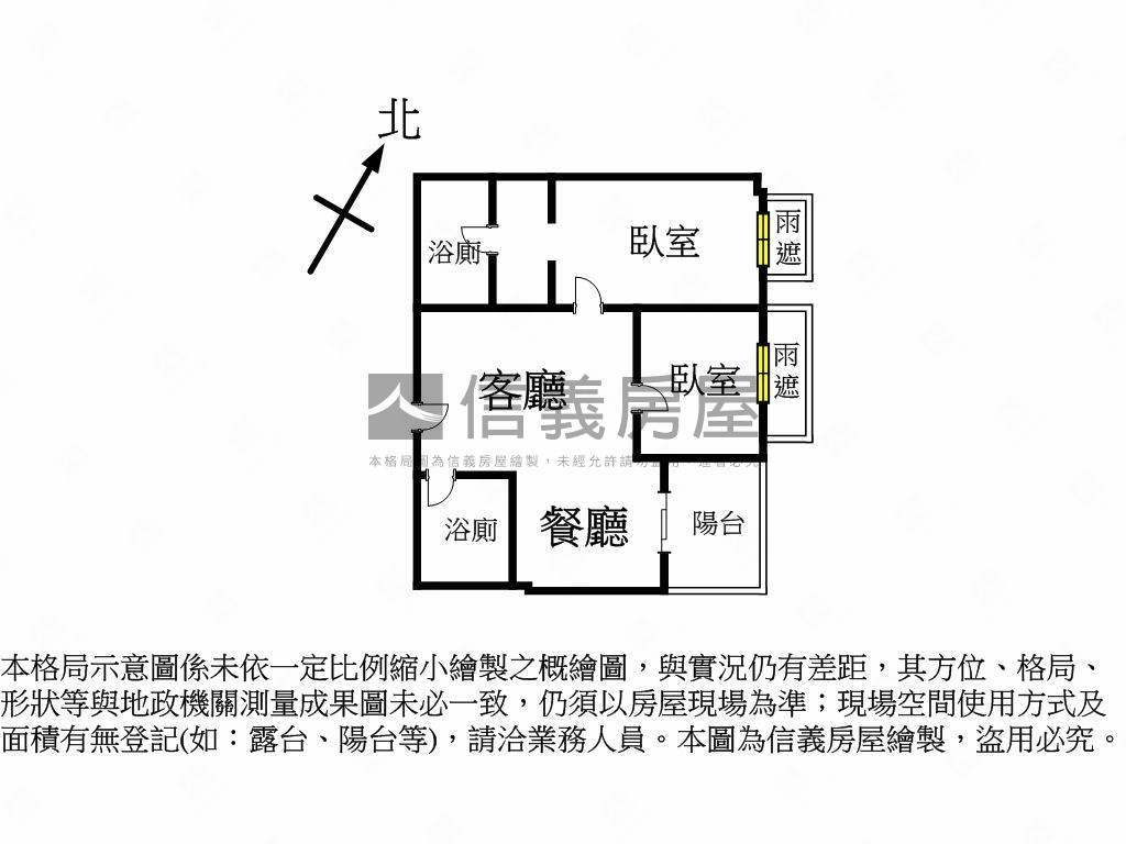 藏景。琉森房屋室內格局與周邊環境
