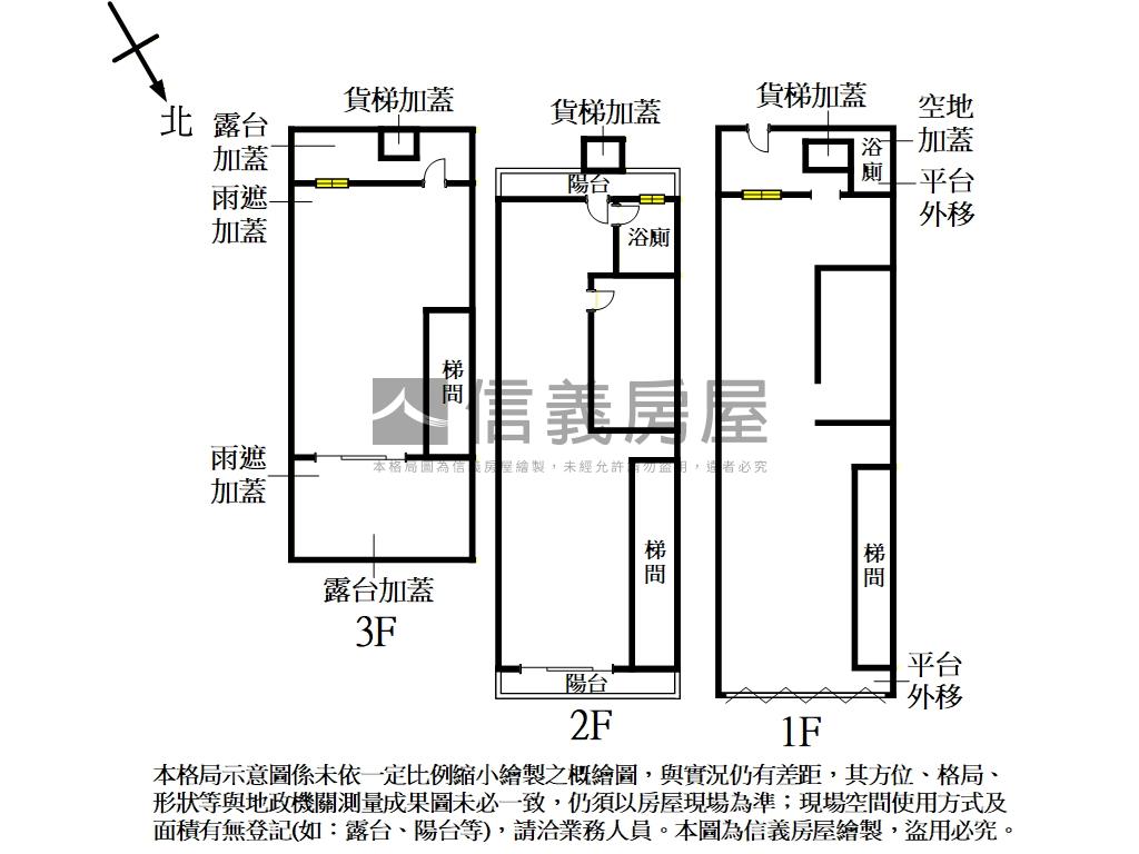 中央路稀有透天廠房房屋室內格局與周邊環境