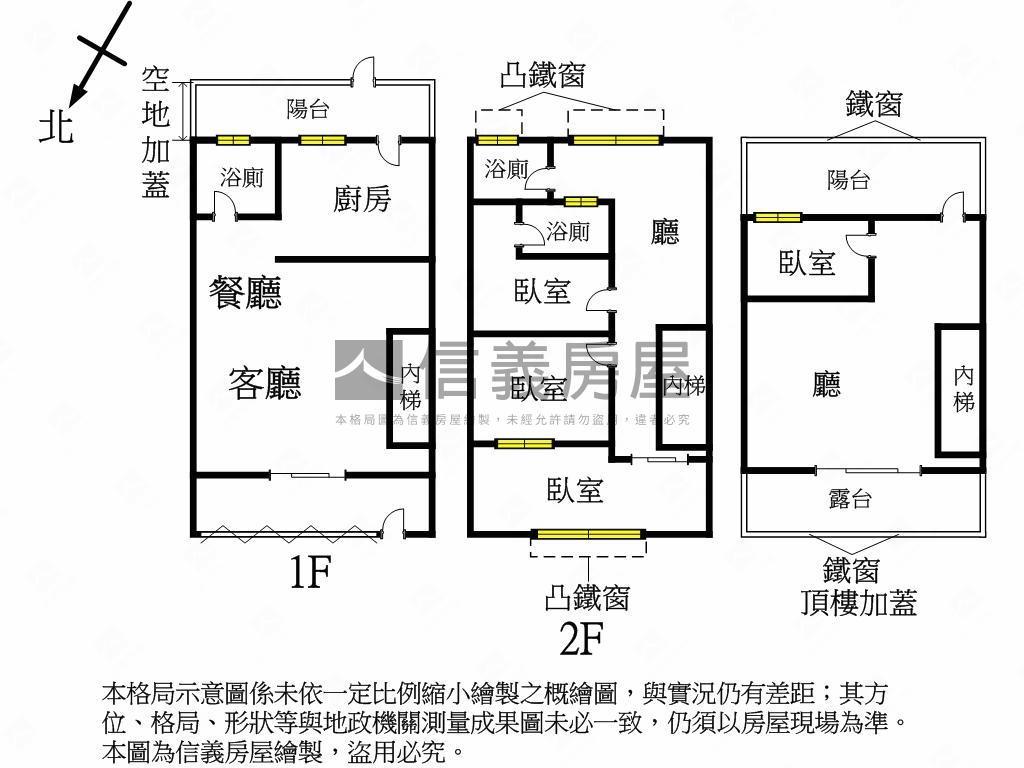 海山學區金蛇送福稀有透天房屋室內格局與周邊環境