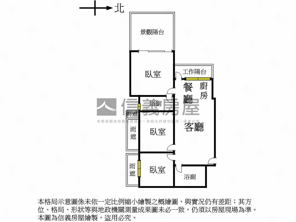 美樹大悅角窗靓３房房屋室內格局與周邊環境