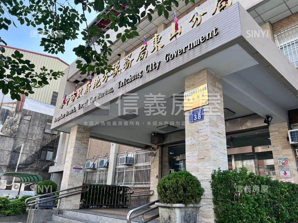 ⭐夯朝南大地坪活路透天房屋室內格局與周邊環境