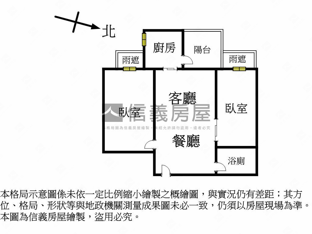 精緻屋況即可入住大美２房房屋室內格局與周邊環境