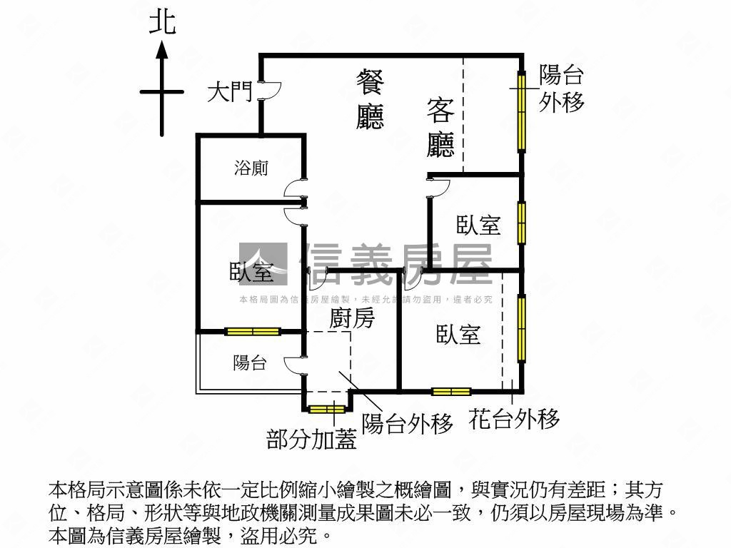 忠太園道美景高樓裝潢戶房屋室內格局與周邊環境