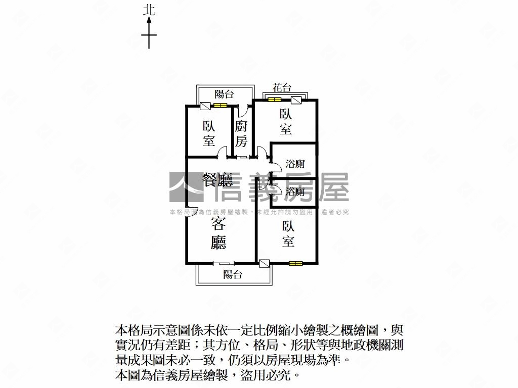地中海夕陽海哇三房平車房屋室內格局與周邊環境