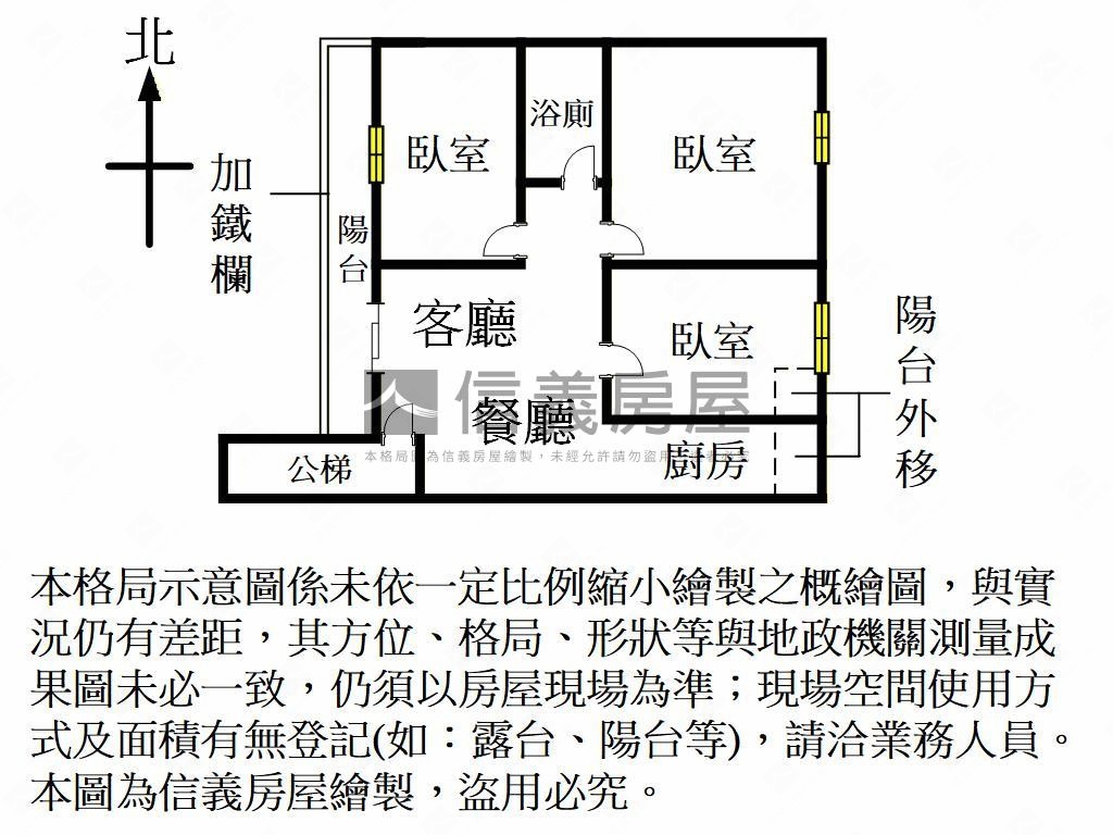 稀有高城美寓房屋室內格局與周邊環境