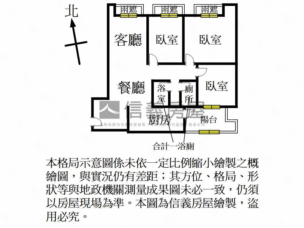 平鎮慕光稀有３房車位房屋室內格局與周邊環境