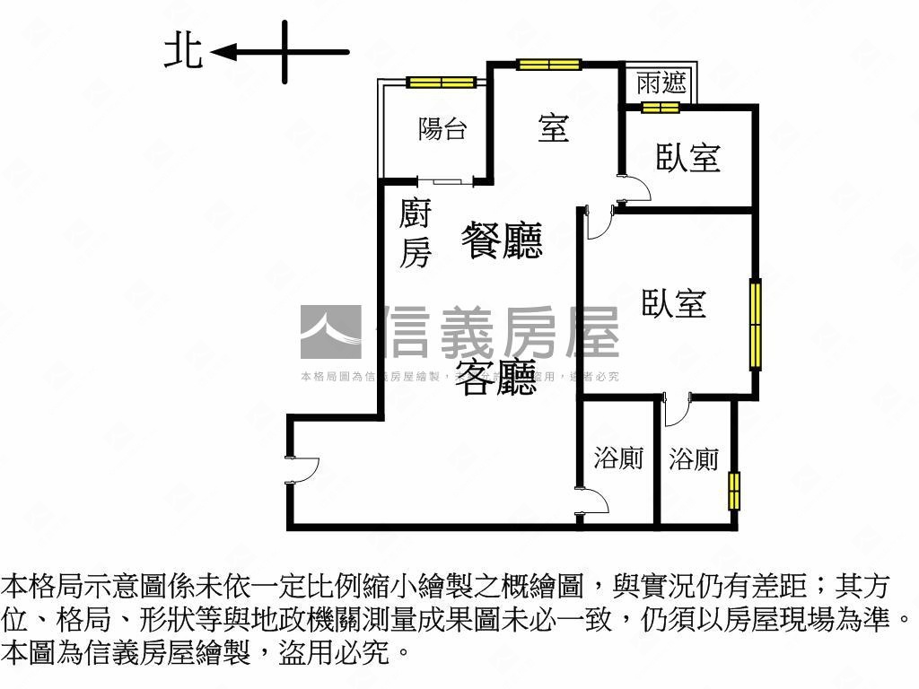 上河園精美裝潢比熊的家房屋室內格局與周邊環境