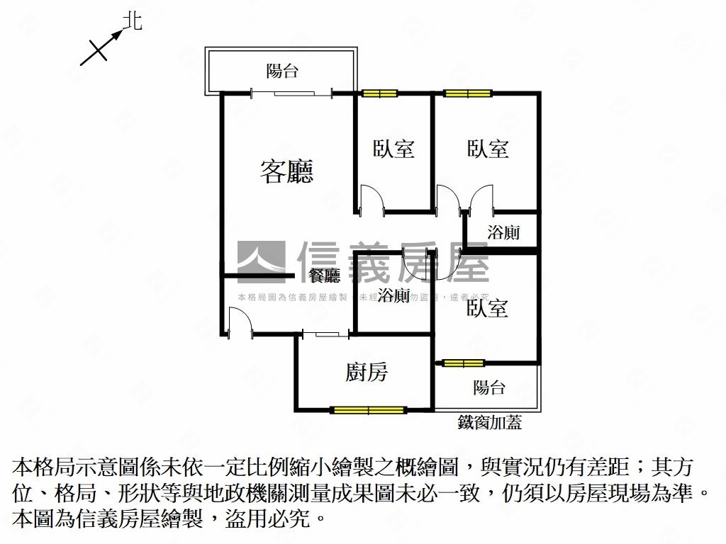 大鵬新城精緻三房房屋室內格局與周邊環境