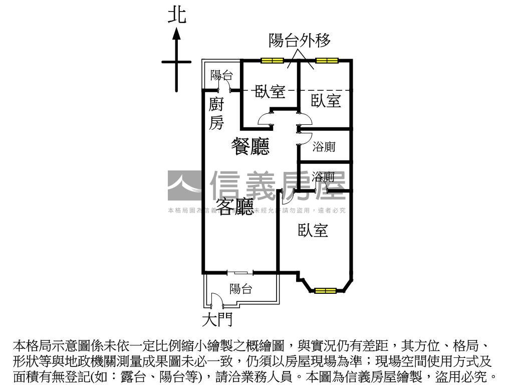 好市多旁高樓景觀三房車位房屋室內格局與周邊環境
