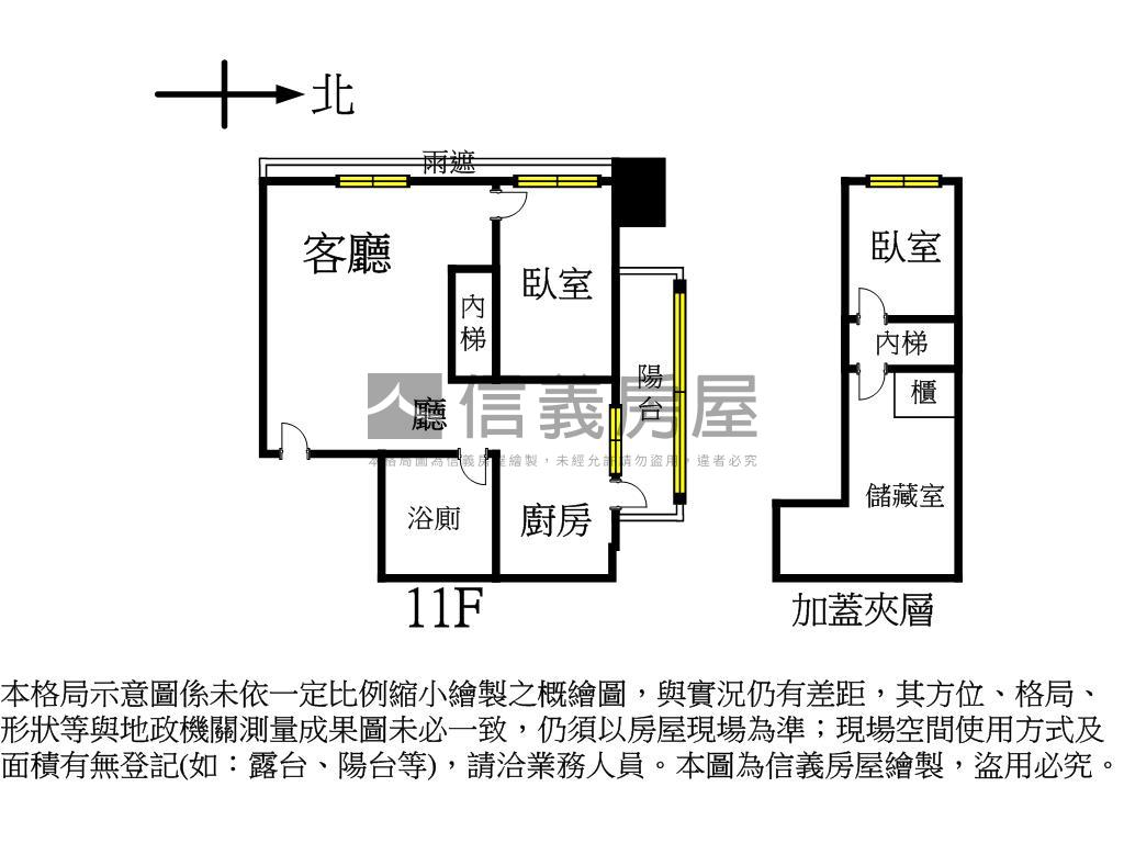 海悅小資河景１＋１房房屋室內格局與周邊環境