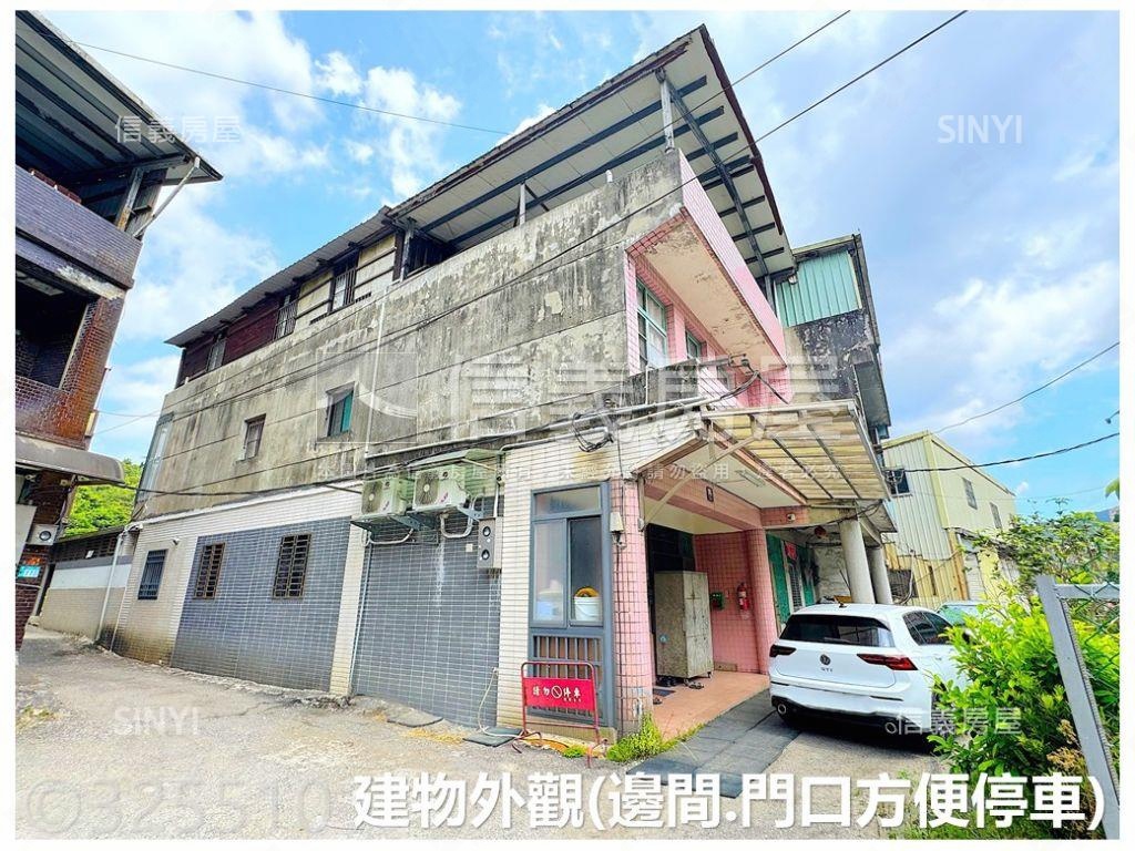 方便停車一樓及鄰地房屋室內格局與周邊環境