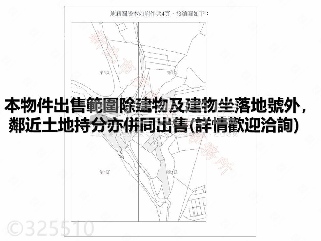 方便停車一樓及鄰地房屋室內格局與周邊環境