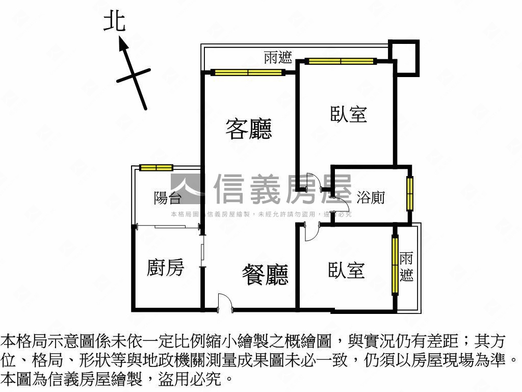 ★喜福匯高樓稀有兩房車位房屋室內格局與周邊環境