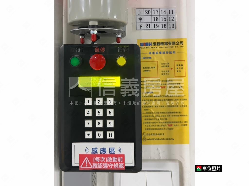 皇普ＭＶＰ發財金好店面房屋室內格局與周邊環境