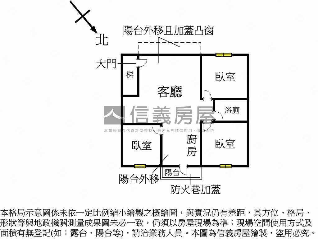 泰山貴陽美美公寓房屋室內格局與周邊環境