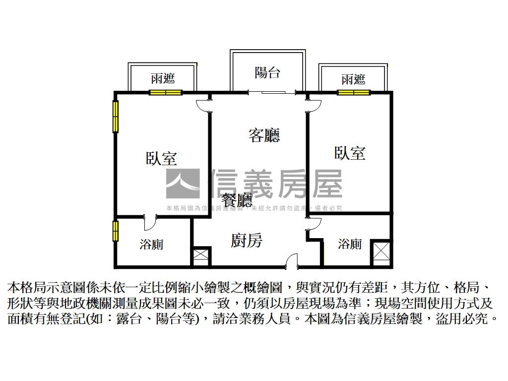 沐川邊間２房２衛＋車位房屋室內格局與周邊環境