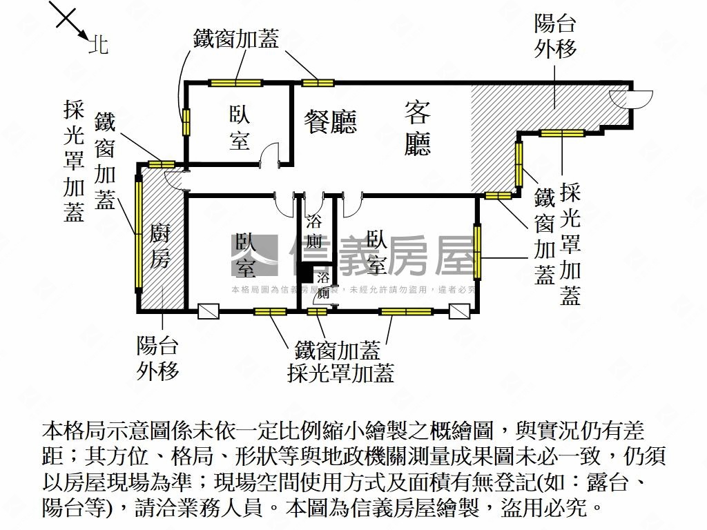 近永康火車站大三房平車房屋室內格局與周邊環境