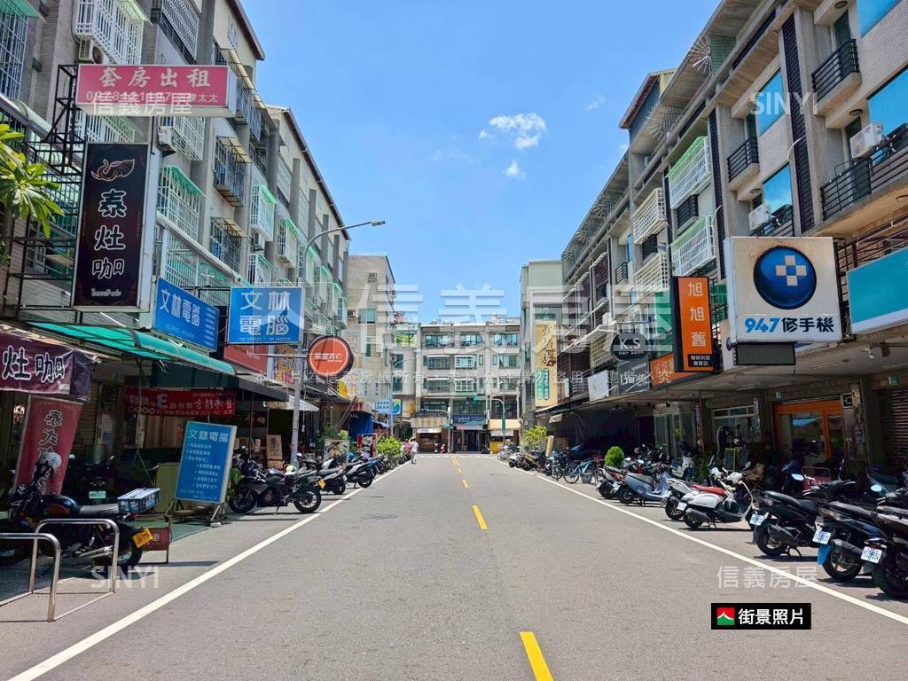 南應大熱鬧吃市店面房屋室內格局與周邊環境