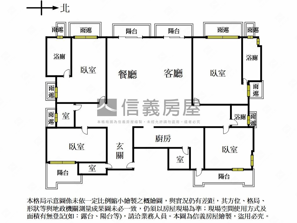 八期秀泰生活圈四房雙車位房屋室內格局與周邊環境