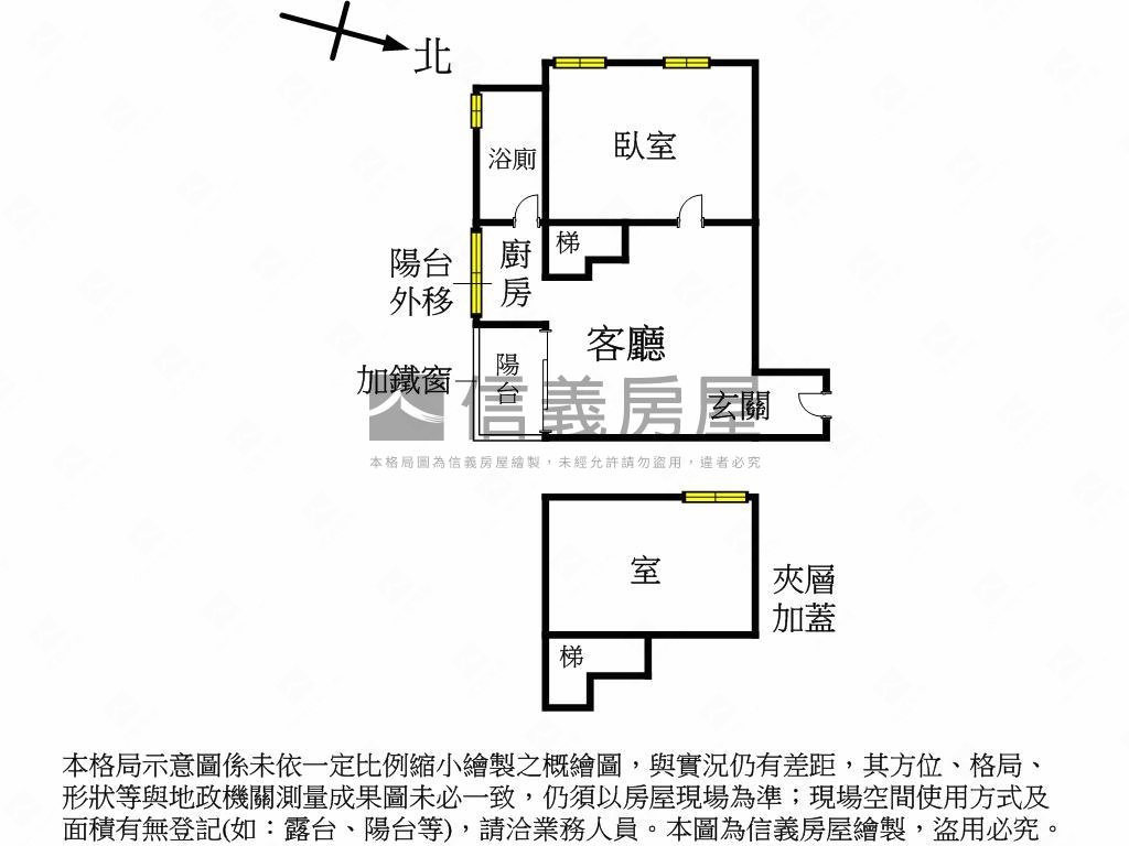 海悅假期放鬆度假美宅房屋室內格局與周邊環境