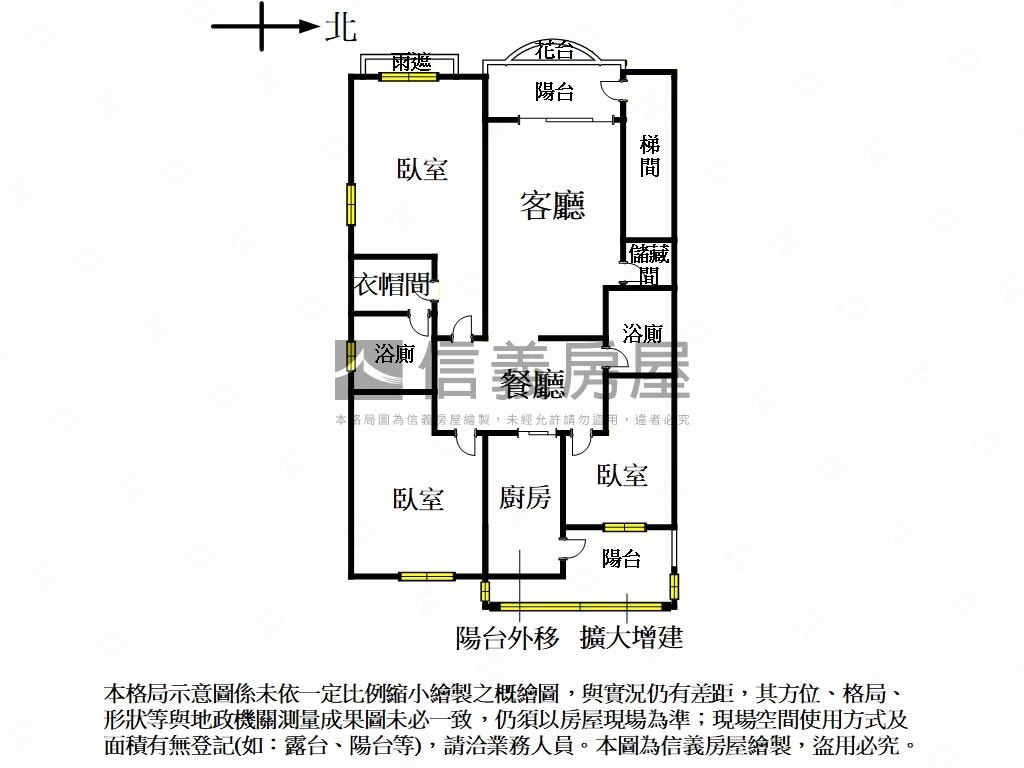 柳中園２樓精品美宅房屋室內格局與周邊環境