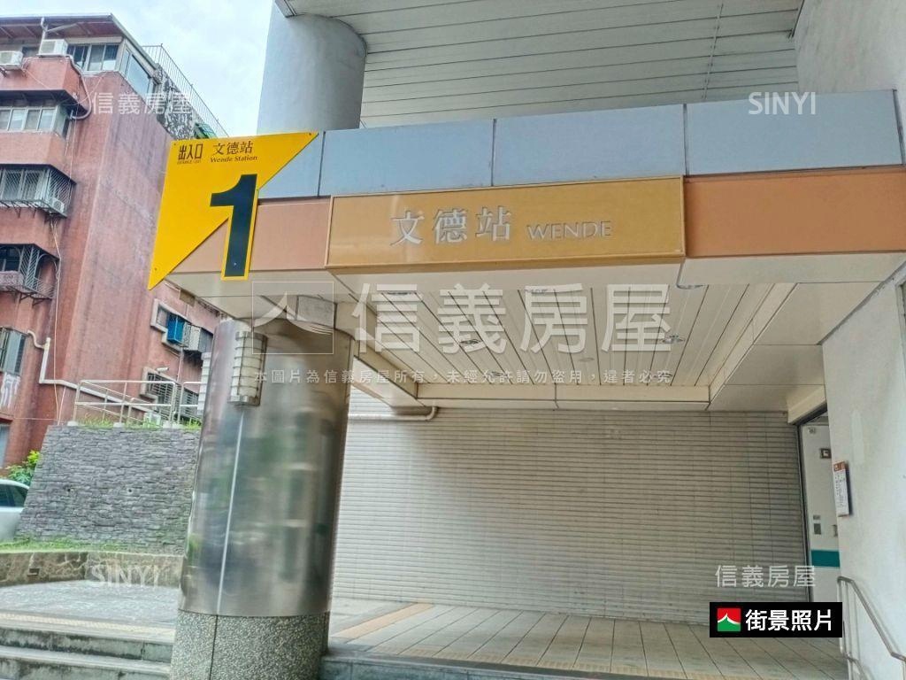 近文德站柳中園二期２樓房屋室內格局與周邊環境