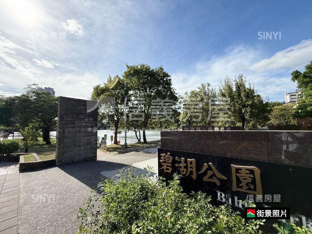 近文德站柳中園二期２樓房屋室內格局與周邊環境