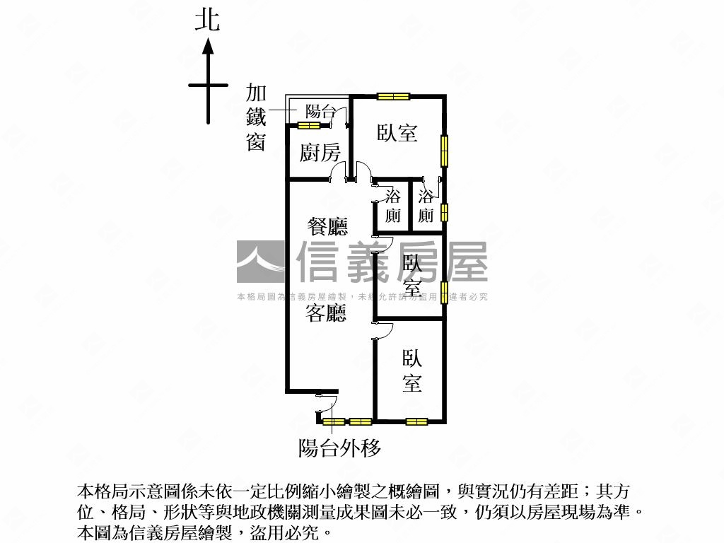 培英學區三房平車房屋室內格局與周邊環境