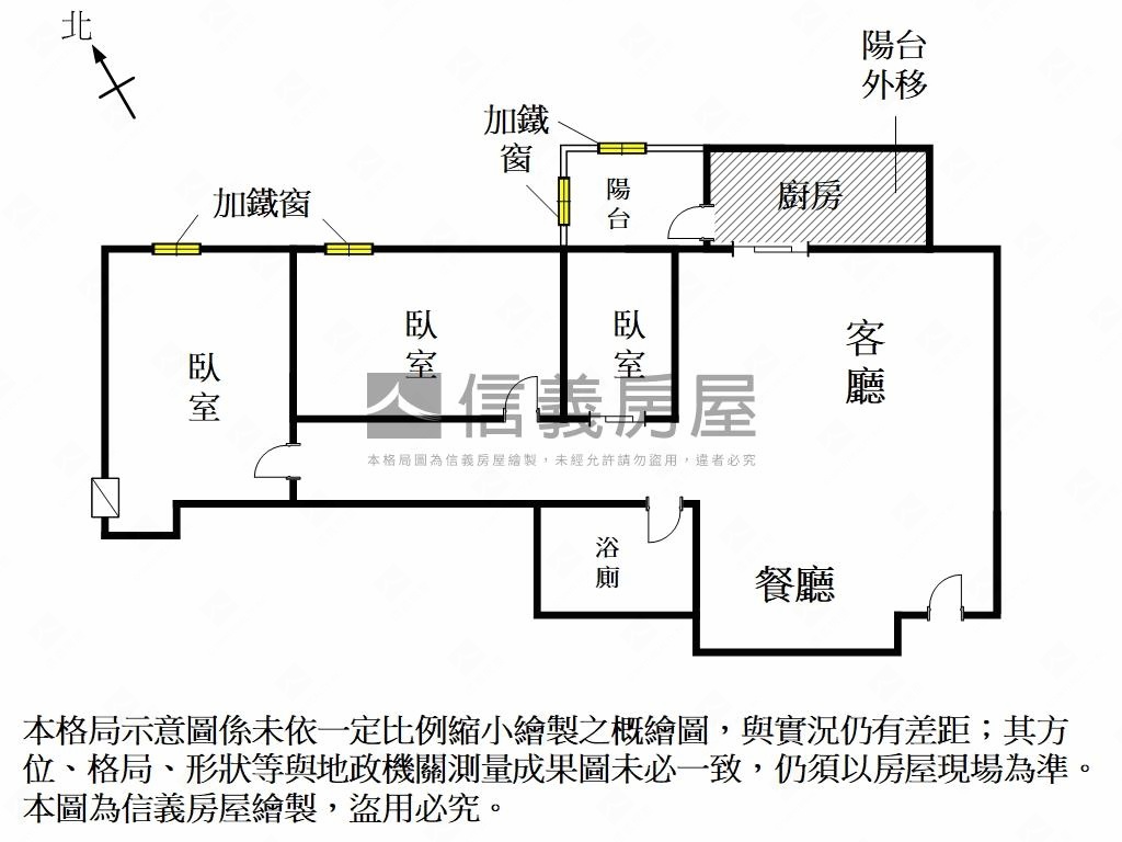 東區小家成家三房房屋室內格局與周邊環境