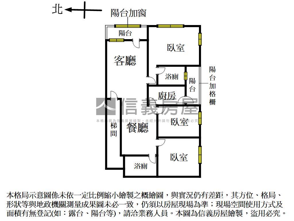 高樓邊間三房車位雙面採光房屋室內格局與周邊環境