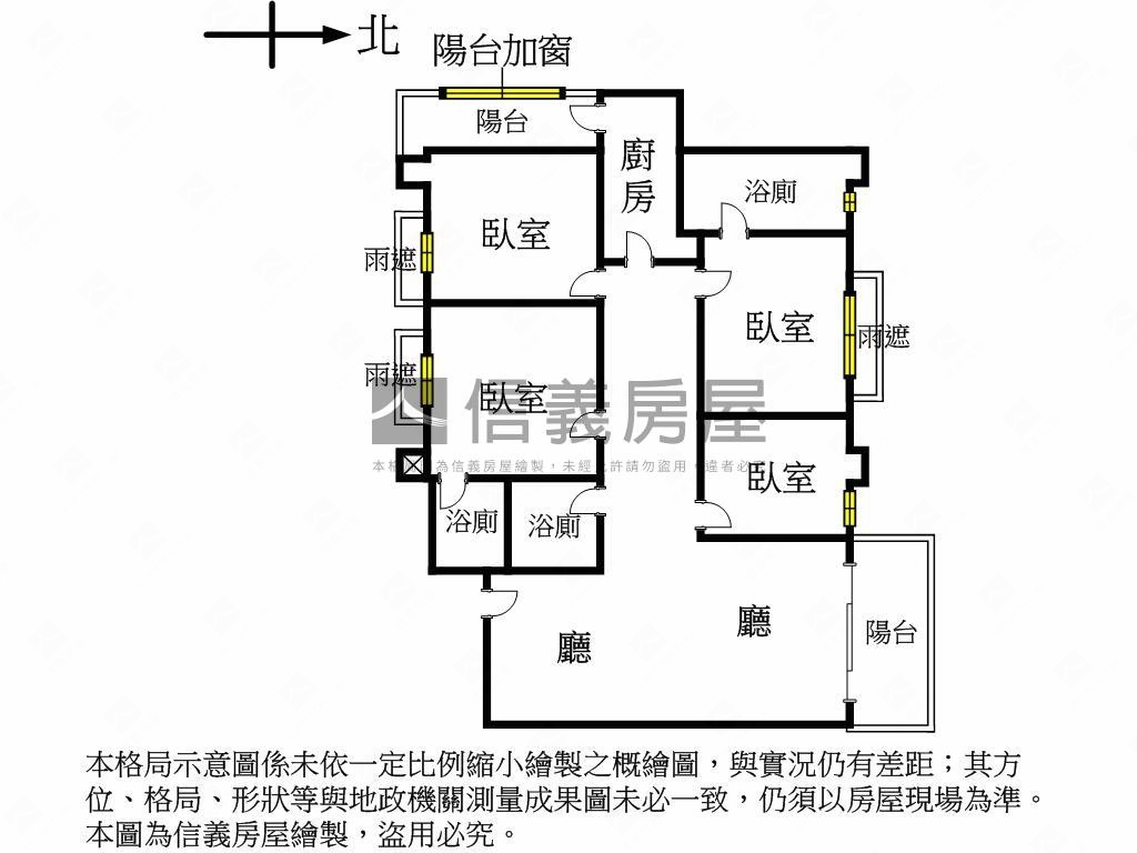 稀有！一匯所四房雙車位房屋室內格局與周邊環境