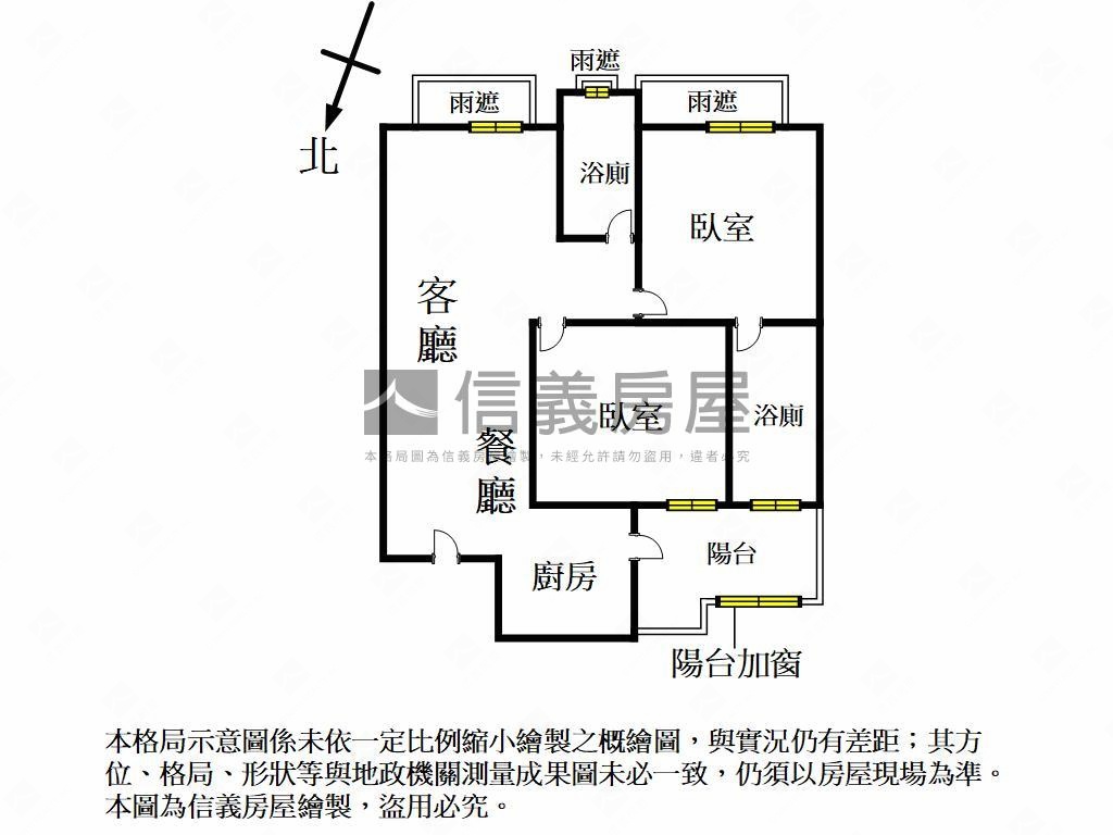 勇敢出價高大兩房雙衛開窗房屋室內格局與周邊環境