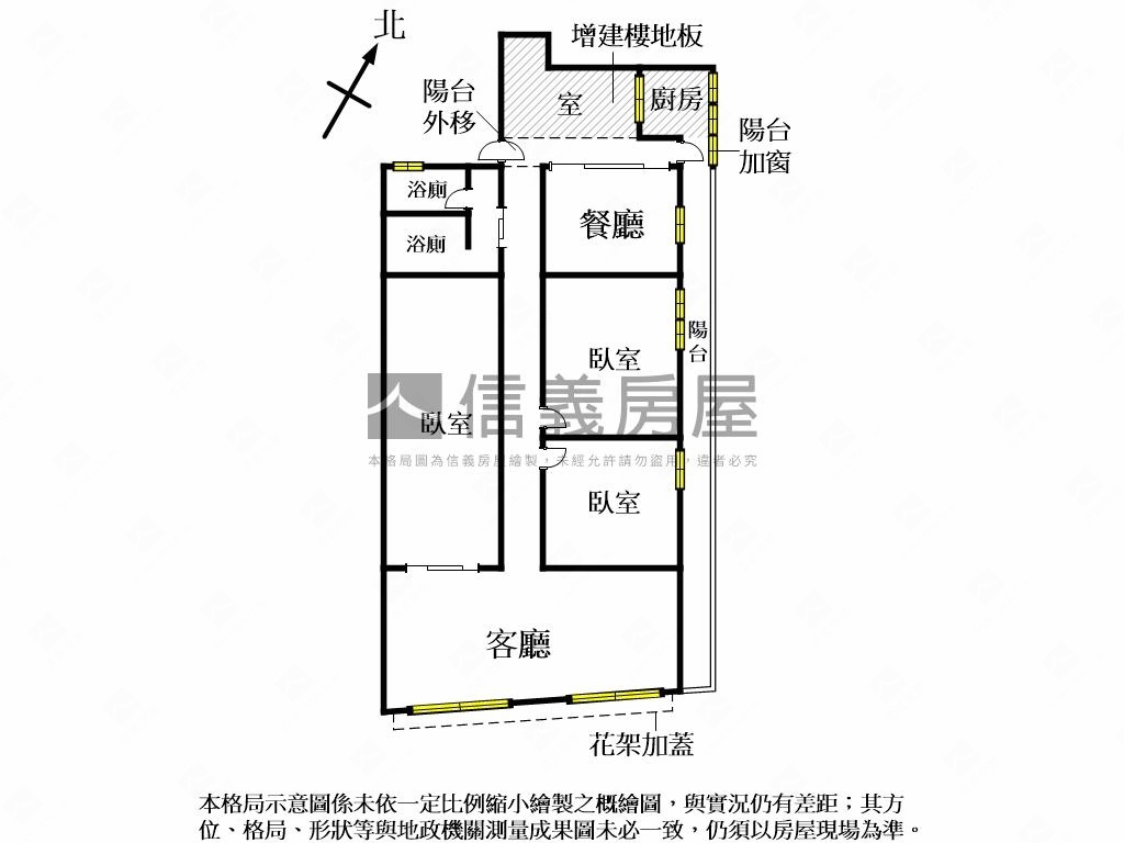 ✿德昌街大坪數２樓✿房屋室內格局與周邊環境
