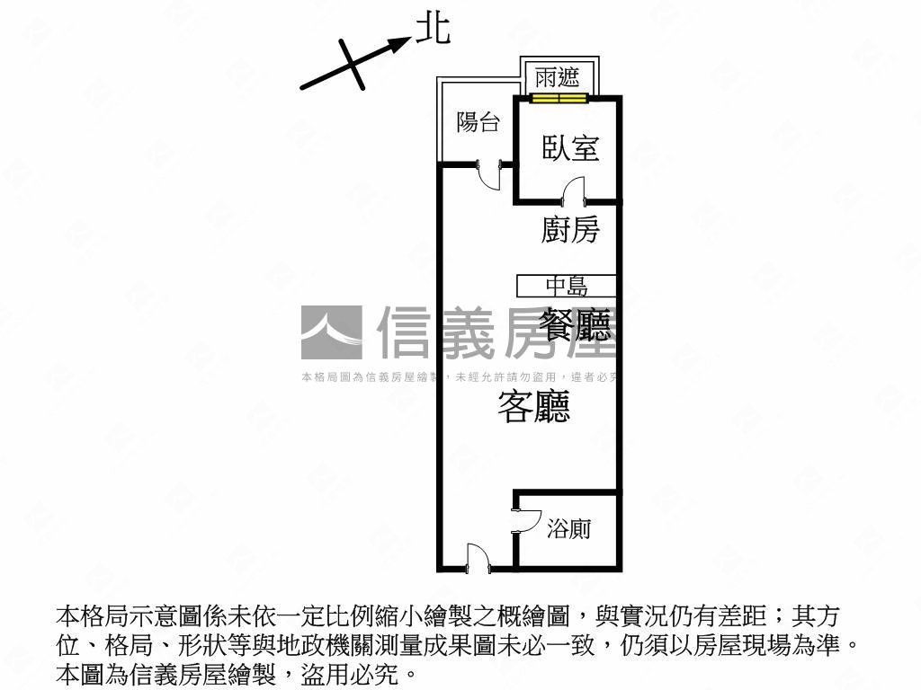 央北次高樓面河景房屋室內格局與周邊環境