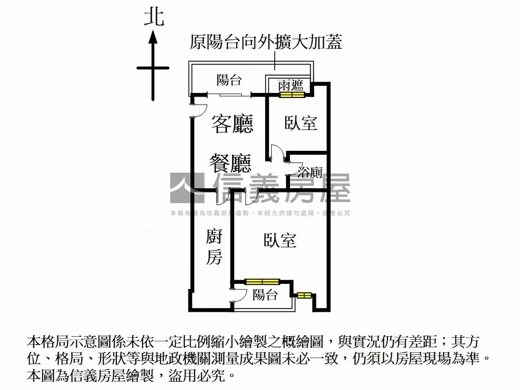 新☆雙子星美妝兩房車位房屋室內格局與周邊環境