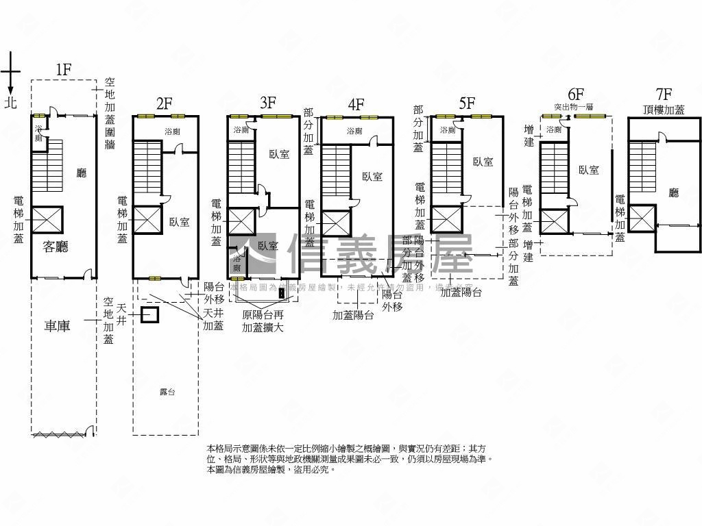 燒燙燙１４期全新完工別墅房屋室內格局與周邊環境