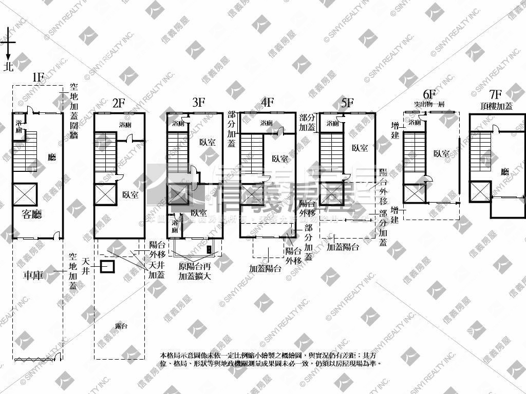 燒燙燙１４期全新完工別墅房屋室內格局與周邊環境