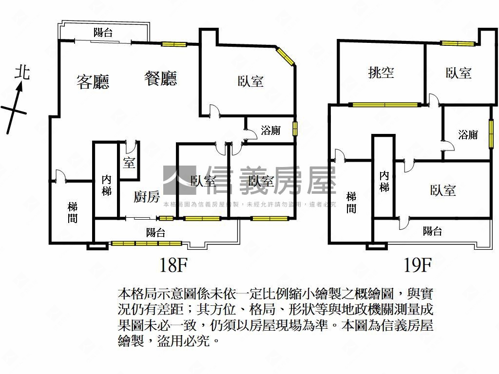 近Ａ２１大空間高樓景觀戶房屋室內格局與周邊環境