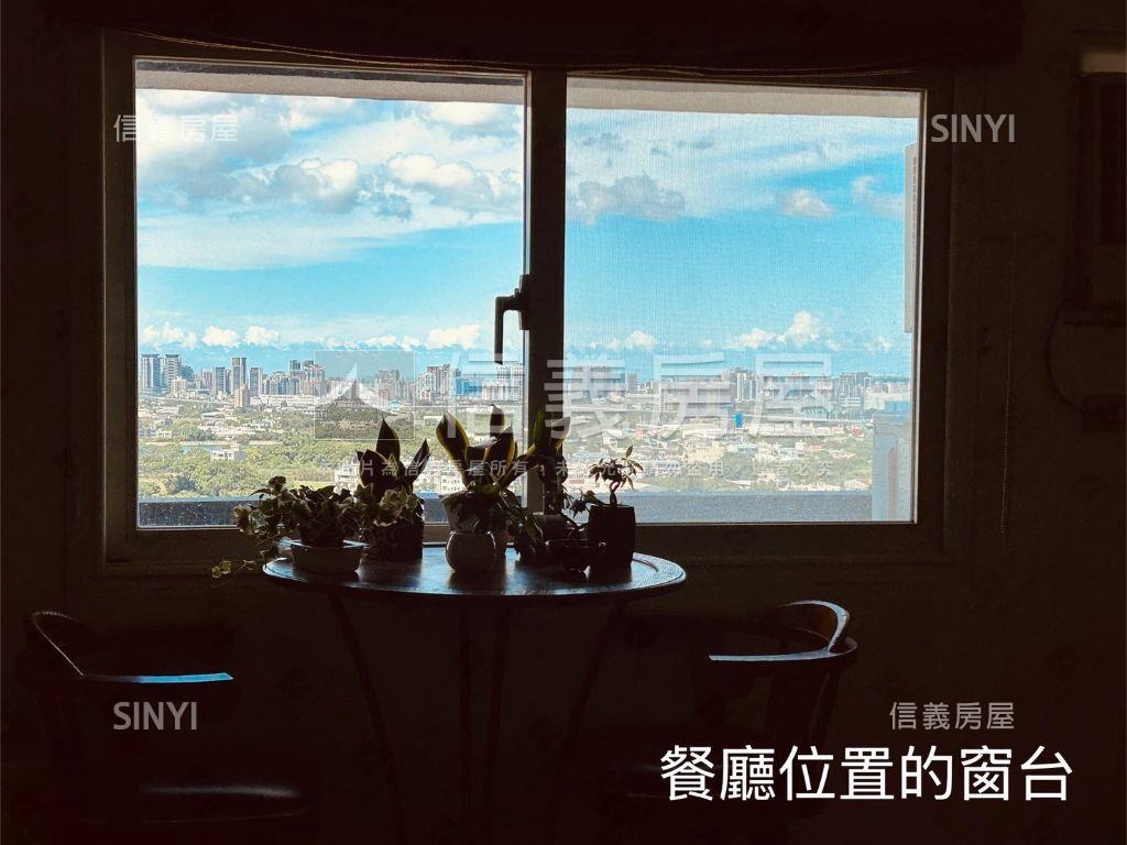 近Ａ２１大空間高樓景觀戶房屋室內格局與周邊環境