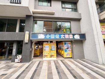 商業區品森活金店面