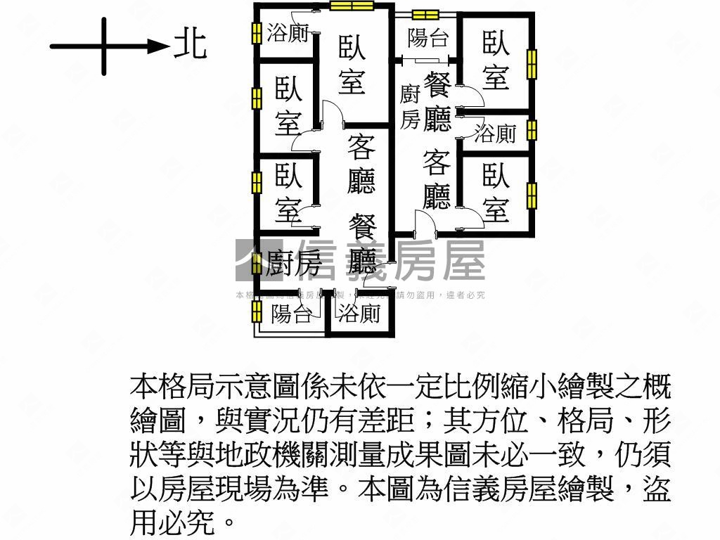 近Ａ２０鼎巨５房景觀宅房屋室內格局與周邊環境