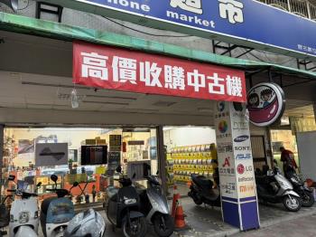 正三民街上。黃金店面