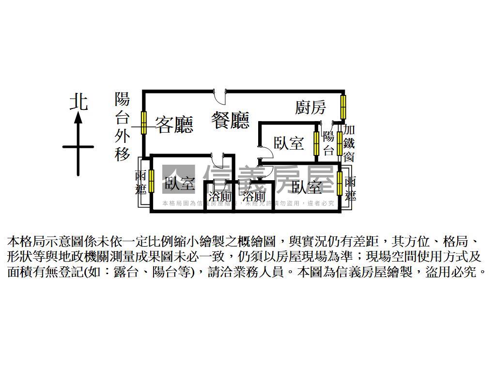 ☆竹城六本木優質三房車位房屋室內格局與周邊環境