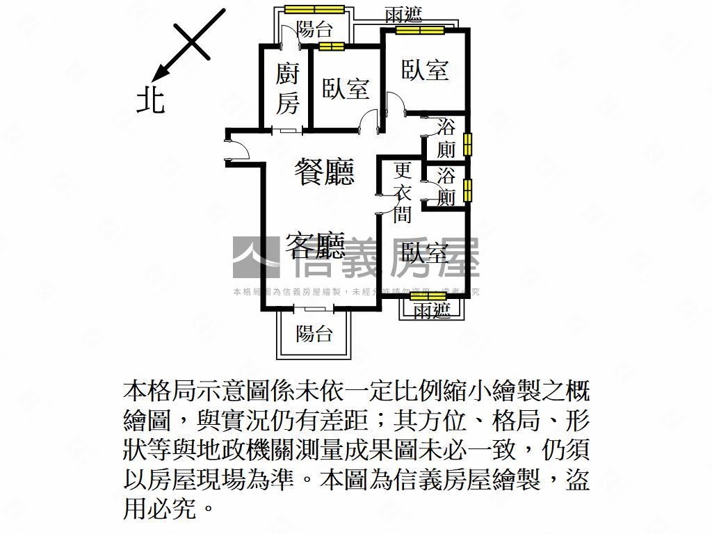 ★專任巴黎線上三房車位★房屋室內格局與周邊環境