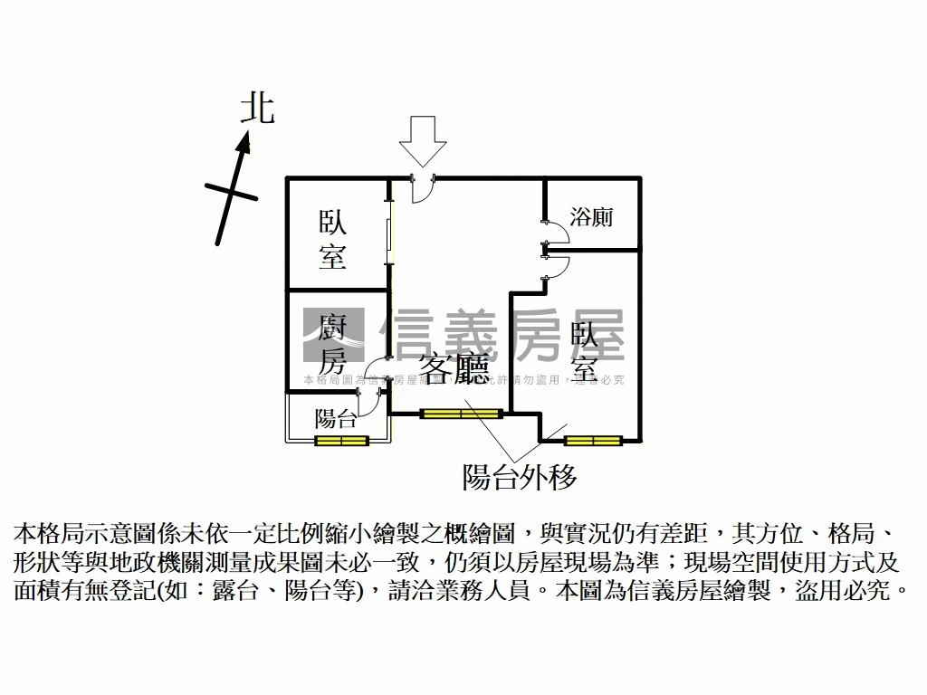 天河高樓採光２房美宅房屋室內格局與周邊環境