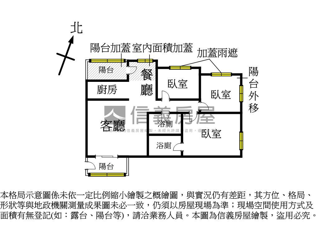 近高大河岸景觀採光三房房屋室內格局與周邊環境
