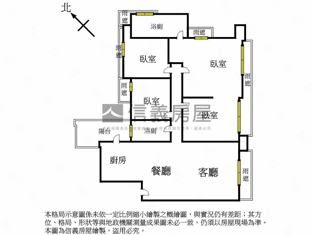 東方晶典磅礡４房豪邸房屋室內格局與周邊環境